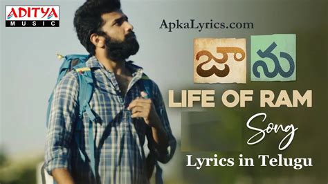 life of ram telugu song|jaanu telugu movie songs.